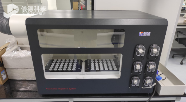 全自動石墨消解儀（yí）