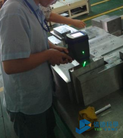 斯派克手持光譜（pǔ）儀對來料檢驗