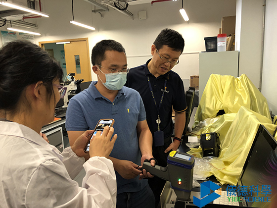 手持（chí）式光譜儀