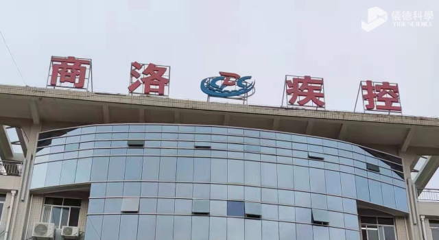 商洛市（shì）疾控中心購（gòu）入全自（zì）動（dòng）石墨消（xiāo）解儀提高土壤實驗效率