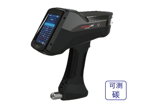 手（shǒu）持光譜儀