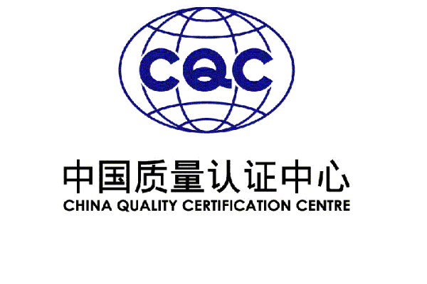 中國質量（liàng）認證