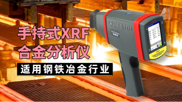 你家的熱作模具鋼不耐用？可能是這些原（yuán）因造成！