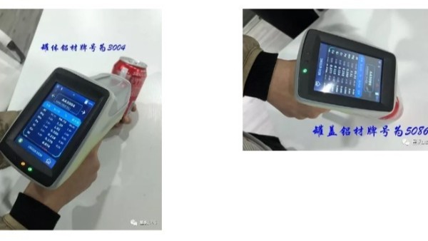 易拉罐，有（yǒu）大大的學問