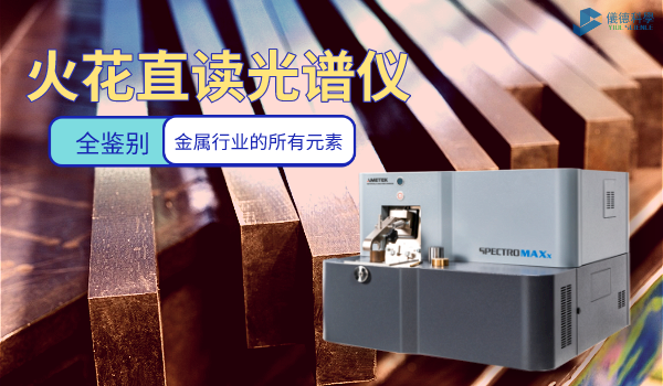 為何熱作模（mó）具鋼不耐用？原因出（chū）在這裏