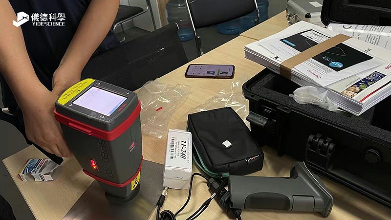 德國（guó）斯派克手持式光譜儀：技術創新助力家電製造業