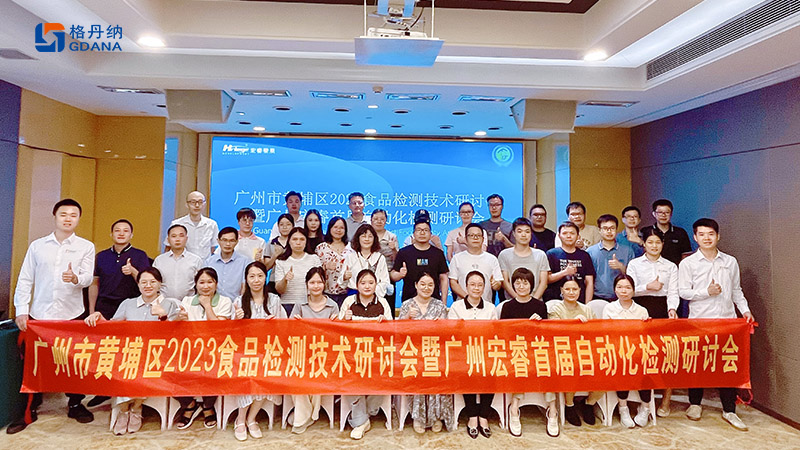 現場（chǎng）活動圖