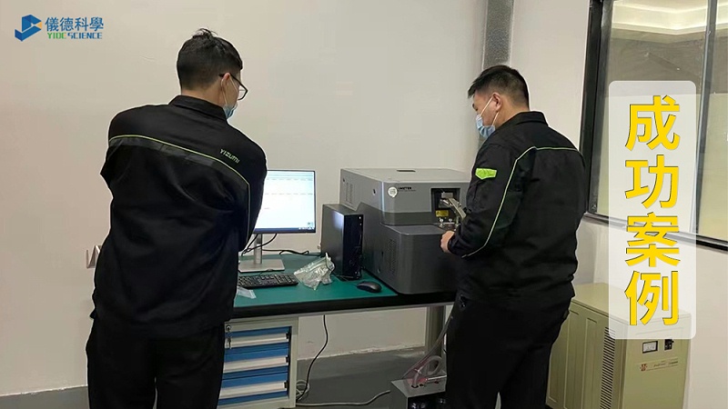 直讀光譜儀在機械製造上的應用