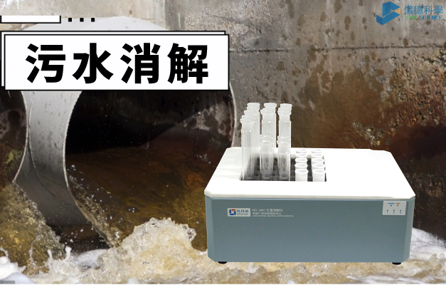 汙水消解羞羞视频在线