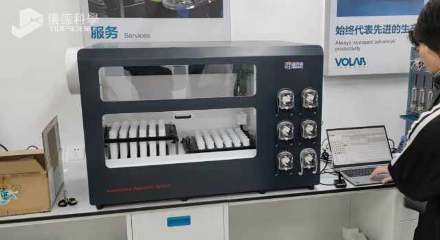 全（quán）自動石墨消解儀G8