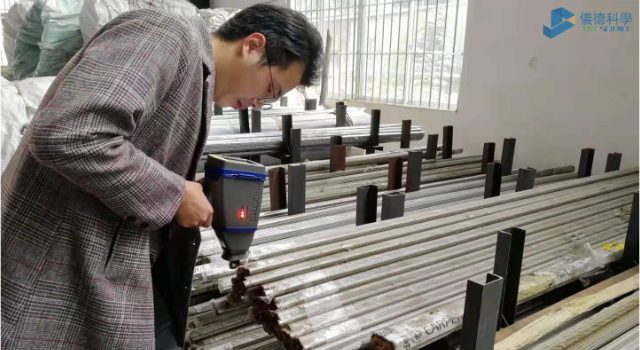 儀（yí）德工程師現場示範操作手持光譜儀