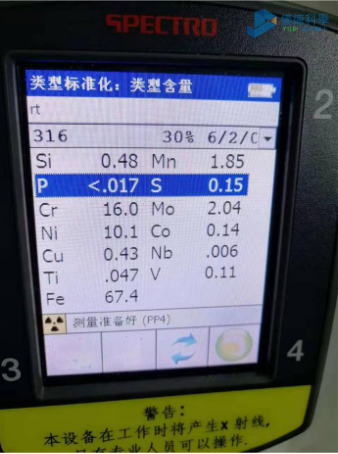 現場檢（jiǎn）測出的（de）不鏽鋼元素（sù）結果