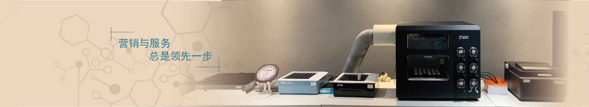 營銷與服務總是領先一（yī）步-廣州羞羞视频在线