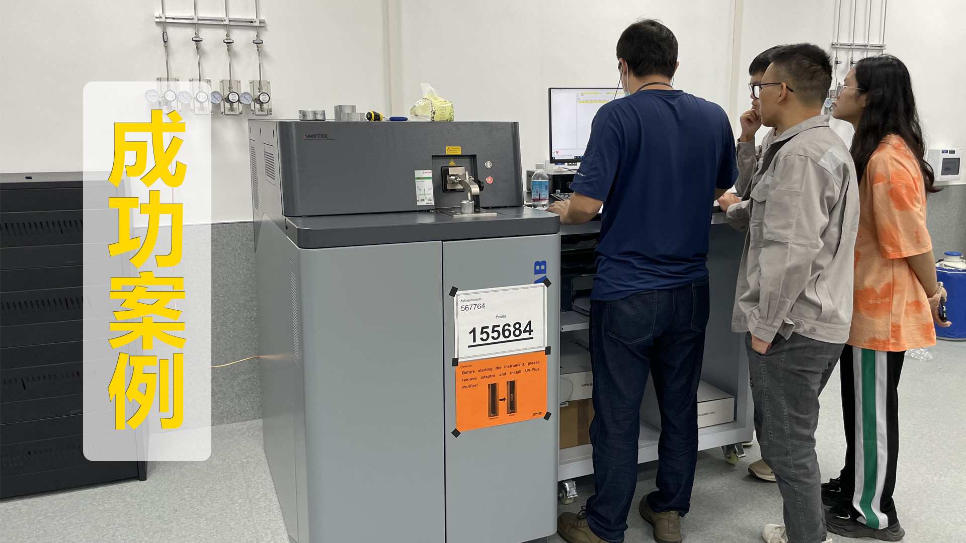 成功案（àn）例 | 斯派克直讀光（guāng）譜（pǔ）儀LABs在鋁業中的應用