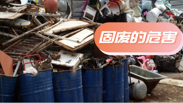 陶瓷電熱板：固體廢棄物（wù）測定四大元素方法