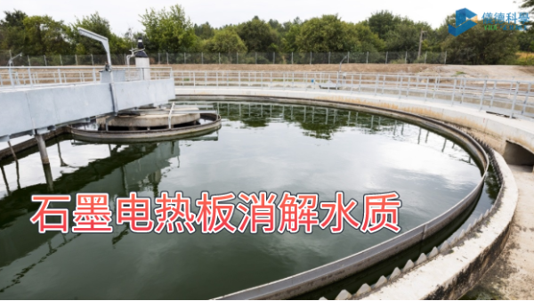 測定32種元素測定！石墨電熱板消（xiāo）解水質方案