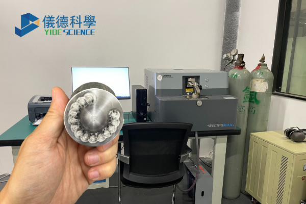 直讀(dú)光譜儀-標樣 直讀光(guāng)譜儀-標樣