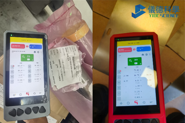 手持光譜（pǔ）儀-不鏽鋼