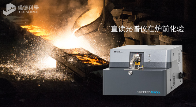 光譜分析儀分析偏差的改正措施（shī）