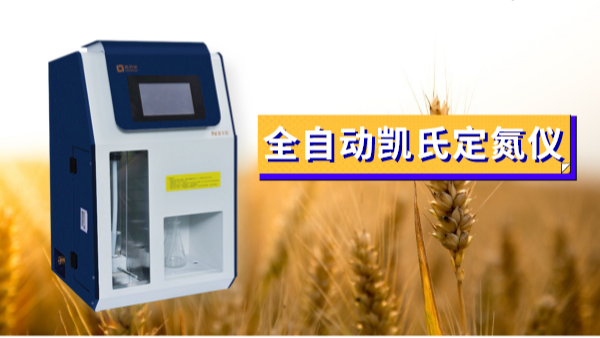 掌（zhǎng）握氮吹濃縮儀的技巧，實驗節省80%時間