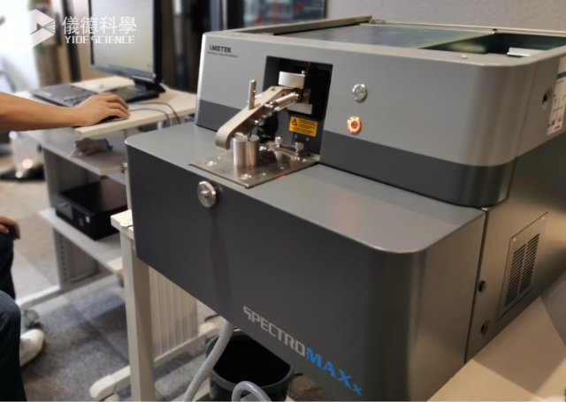 SPECTROMAXx台式直讀光譜儀