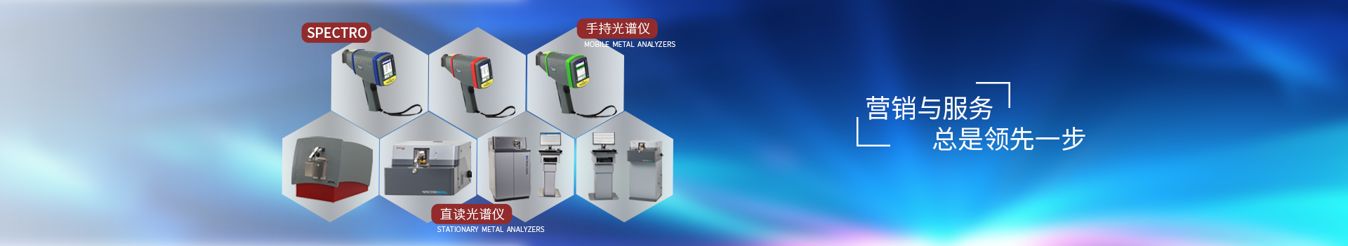 營銷與服務總是領先一步-廣州羞羞视频在线