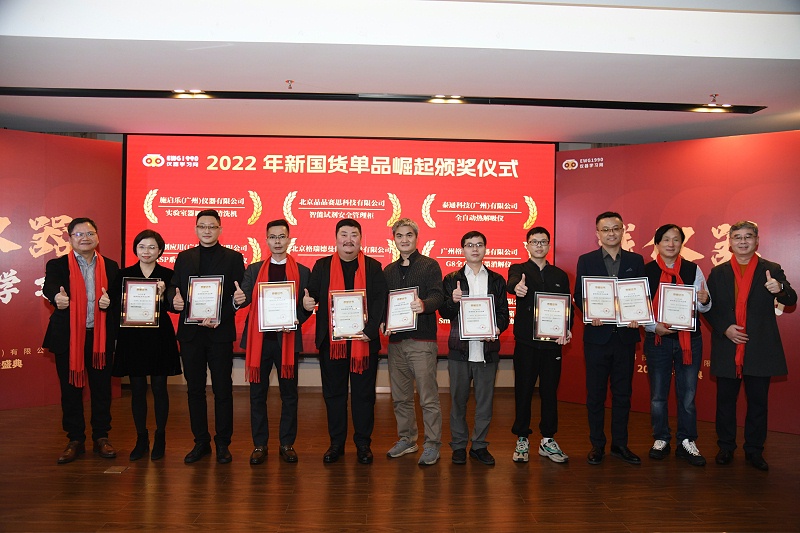 微信圖片（piàn）_20230113105124