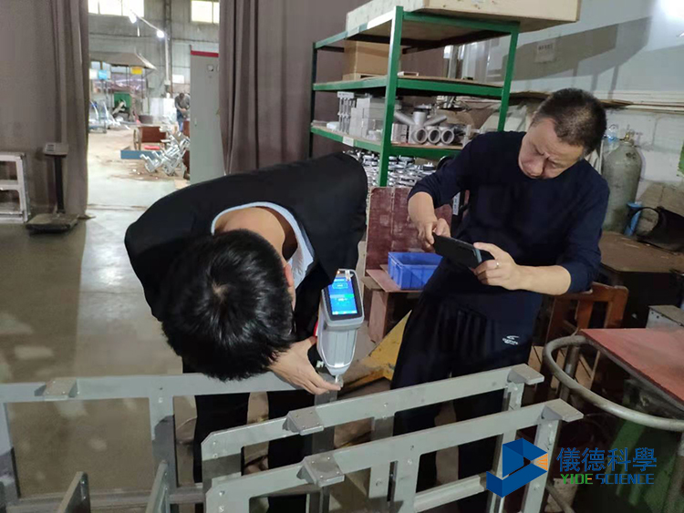 手持式激光（guāng）光譜儀