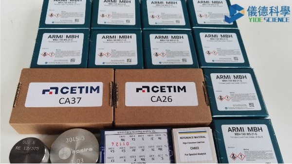 光譜標樣（yàng）在成本（běn）控製中的價值