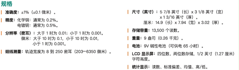 563規格