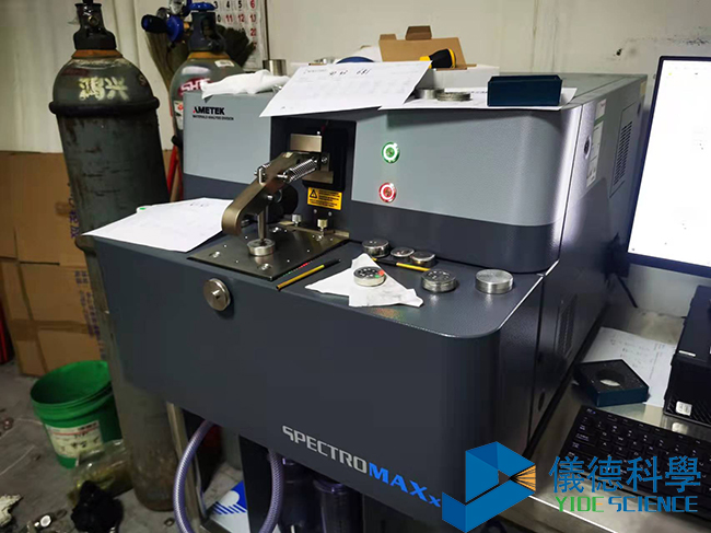 德國斯派克直（zhí）讀光譜儀