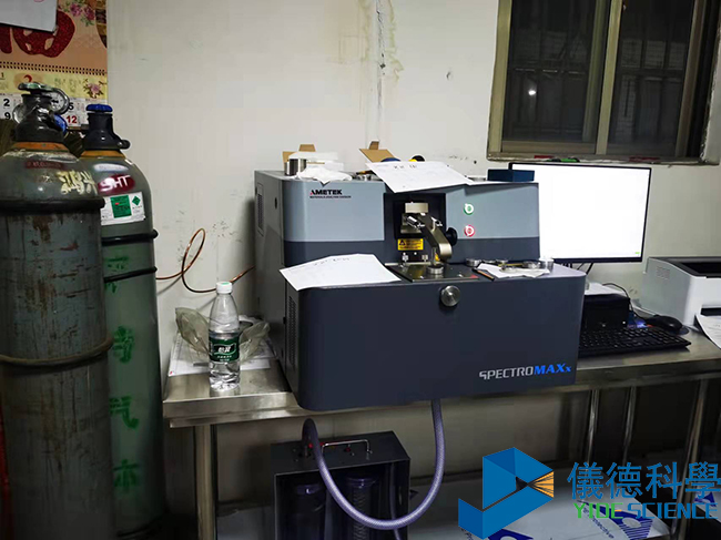 德國斯派克直讀光譜（pǔ）儀（yí）