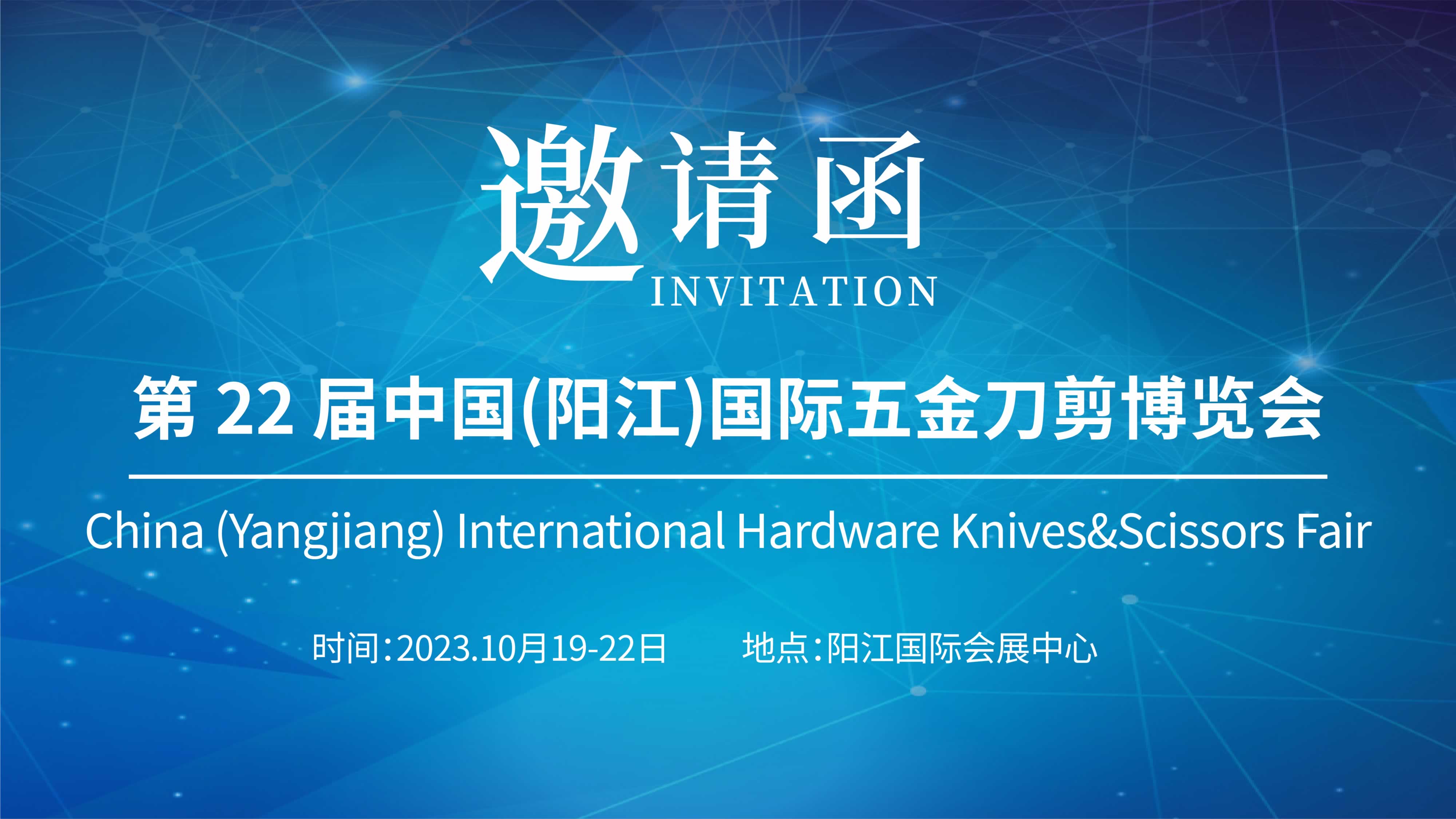 廣州羞羞视频在线攜光譜儀亮相陽江國際五金刀剪（jiǎn）博覽會，誠邀您的光臨！