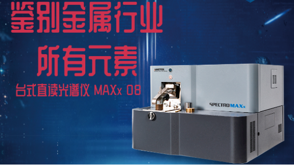 CCD固（gù）態檢測器和PMT光電倍增管檢（jiǎn）測器（qì）的區別，看完你就懂了