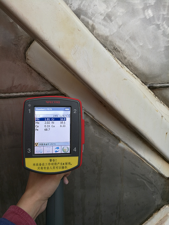 元素（sù）分析出的數據