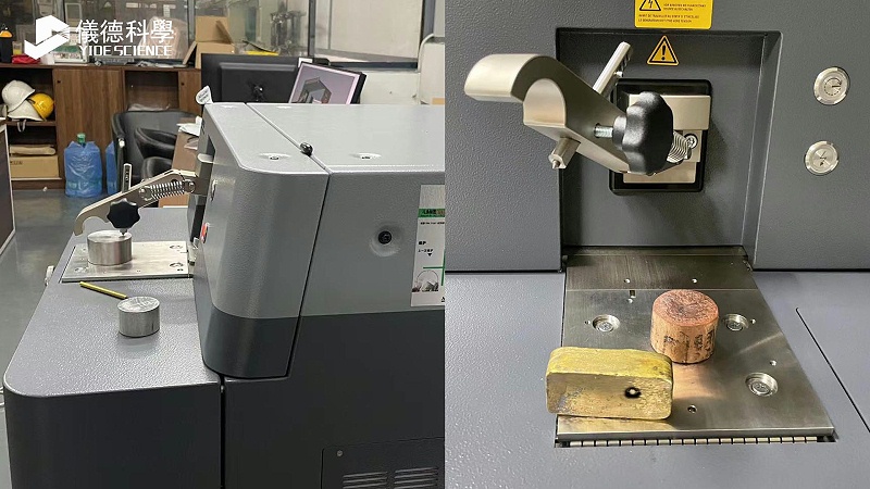 德國斯派克直讀光（guāng）譜儀