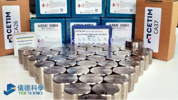 光（guāng）譜標樣是什麽？為什麽檢測離不開它