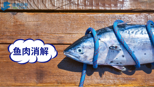 石墨電熱板HT-250-石墨（mò）爐原子吸收光譜法測定魚肉和河蚌中的重金屬