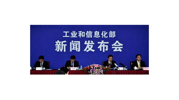 工信部：將積極采取舉措穩定有（yǒu）色金（jīn）屬等原材料價（jià）格