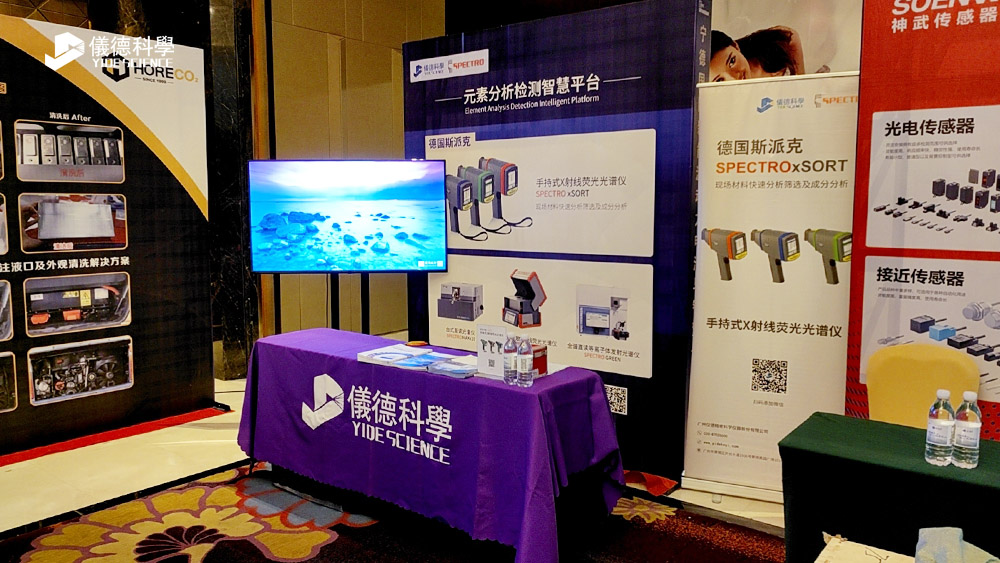 SKC2023寧德國際新能源動力電池與（yǔ）智慧儲能產業峰會|圓滿（mǎn）閉幕