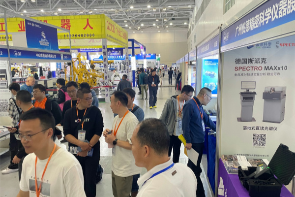 2024 年珠海國際工業博覽（lǎn）會 (2)