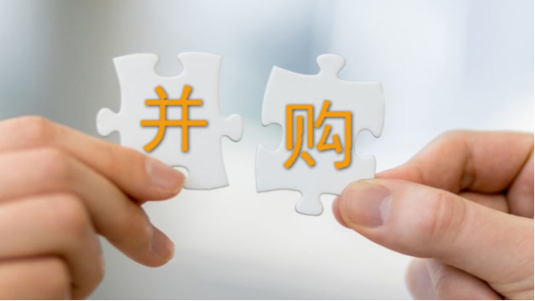 廣州羞羞视频在线精密科學儀器股份有（yǒu）限公司並購（gòu）廣州（zhōu）格（gé）丹納儀器有限公司通知函