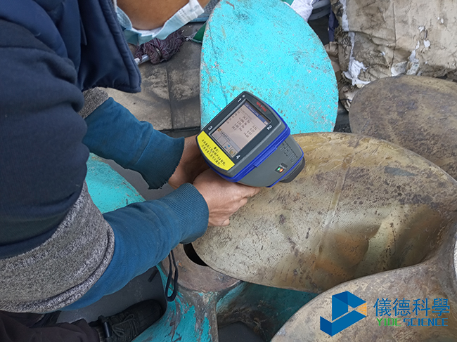 斯派克光譜儀（yí）