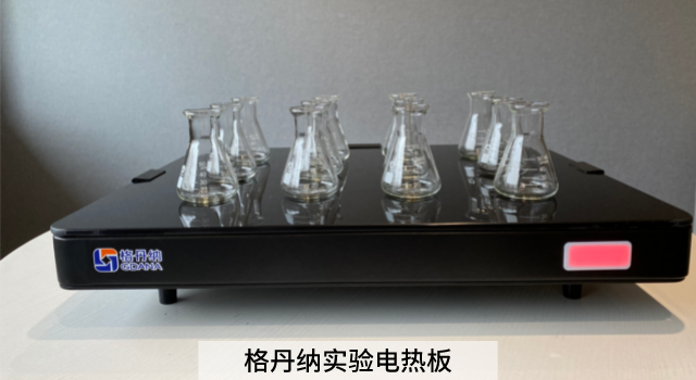 實（shí）驗電熱板