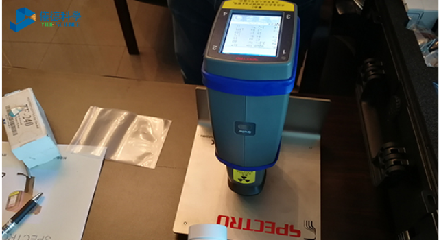 斯（sī）派克手（shǒu）持式光譜儀