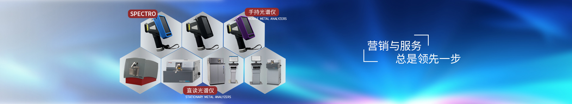 營銷與服（fú）務總是領先一步-廣州羞羞视频在线
