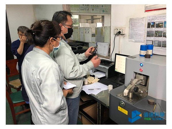 直讀光譜儀在爐前化驗中應用（yòng）