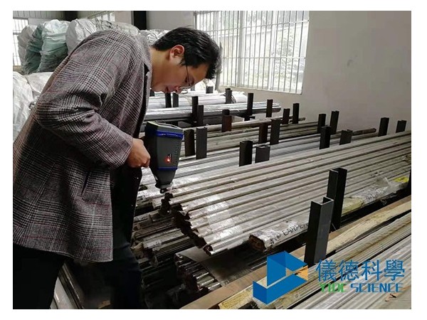 手持式分析儀檢測不鏽鋼材料成功案（àn）例