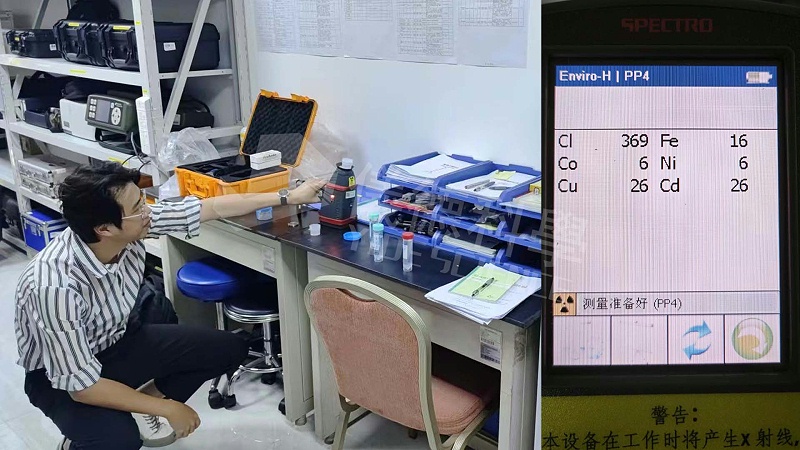 手持式光譜儀檢測液體是（shì）否金屬超標【成功案例】