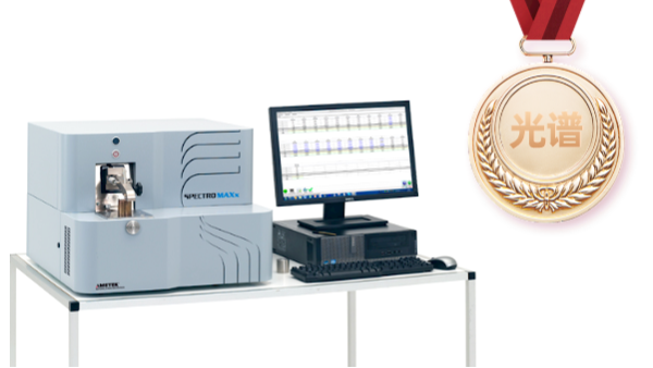 求問：全譜直讀光譜儀（yí）選（xuǎn）抽（chōu）真空好還（hái）是充氬好（hǎo）？